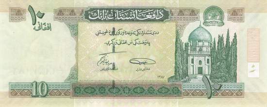 Afghanistan p.67Aa 10 Afghanis 2008